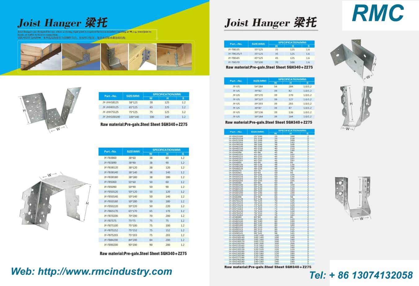  Joist Hanger size specification Chart_RMC